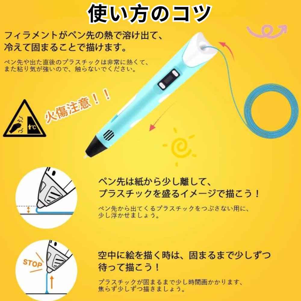 MAGIC PEN 4D