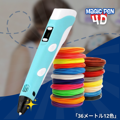 MAGIC PEN 4D