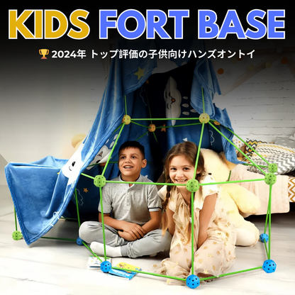 Kids Fort Base™